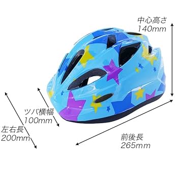 Amazon | 自転車ヘルメット幼児用子供用/幼児用小学生低学年向き
